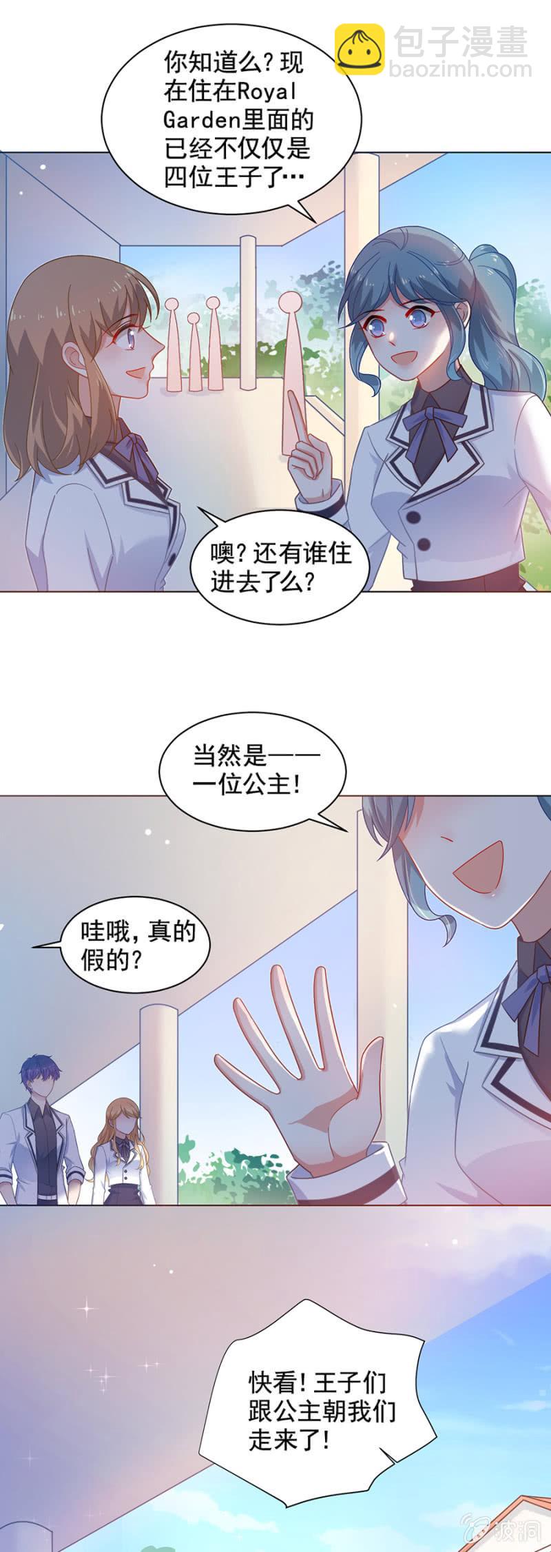 暴风雨前的宁静-第155话