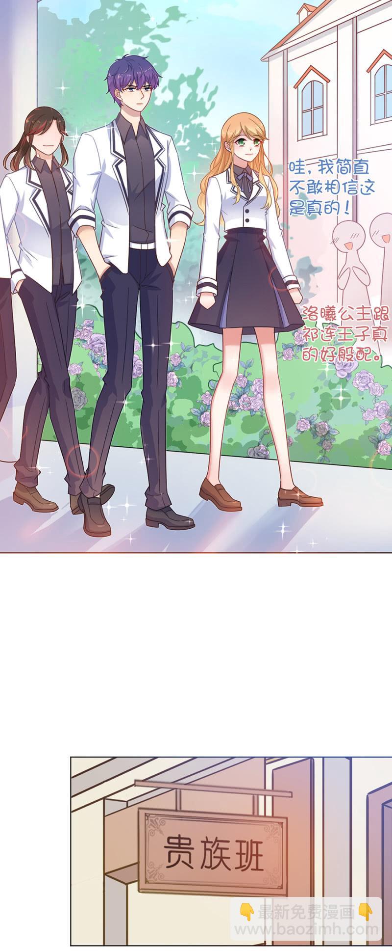 暴风雨前的宁静-第155话