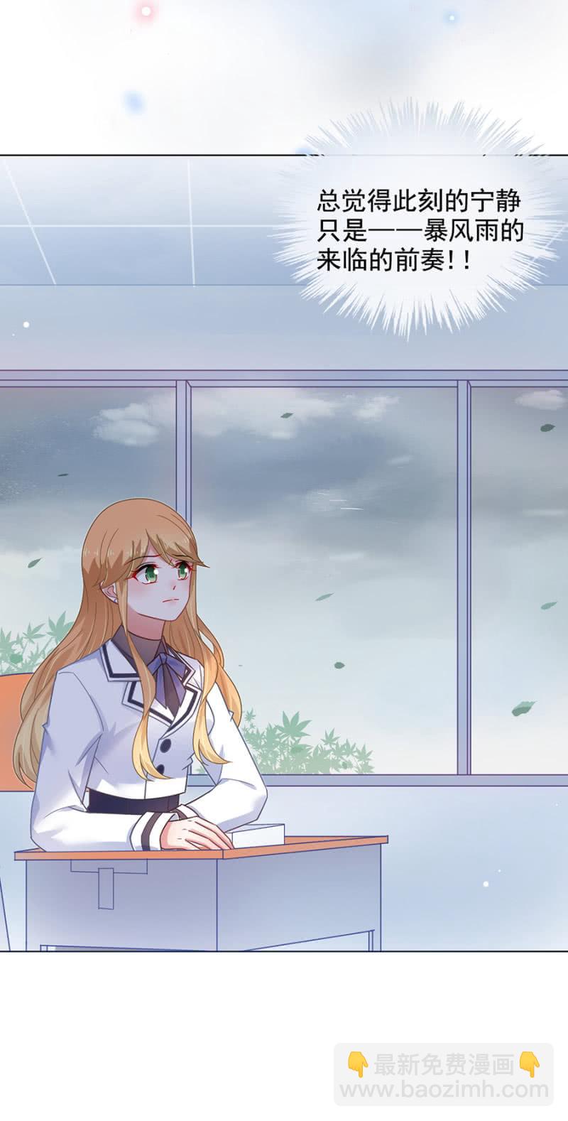 暴风雨前的宁静-第155话