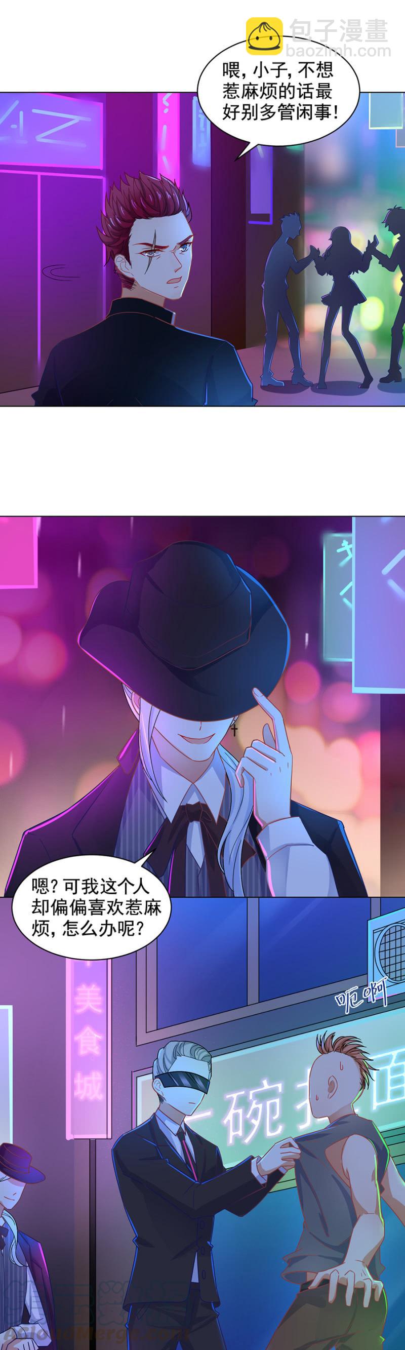 发生了什么？-第157话