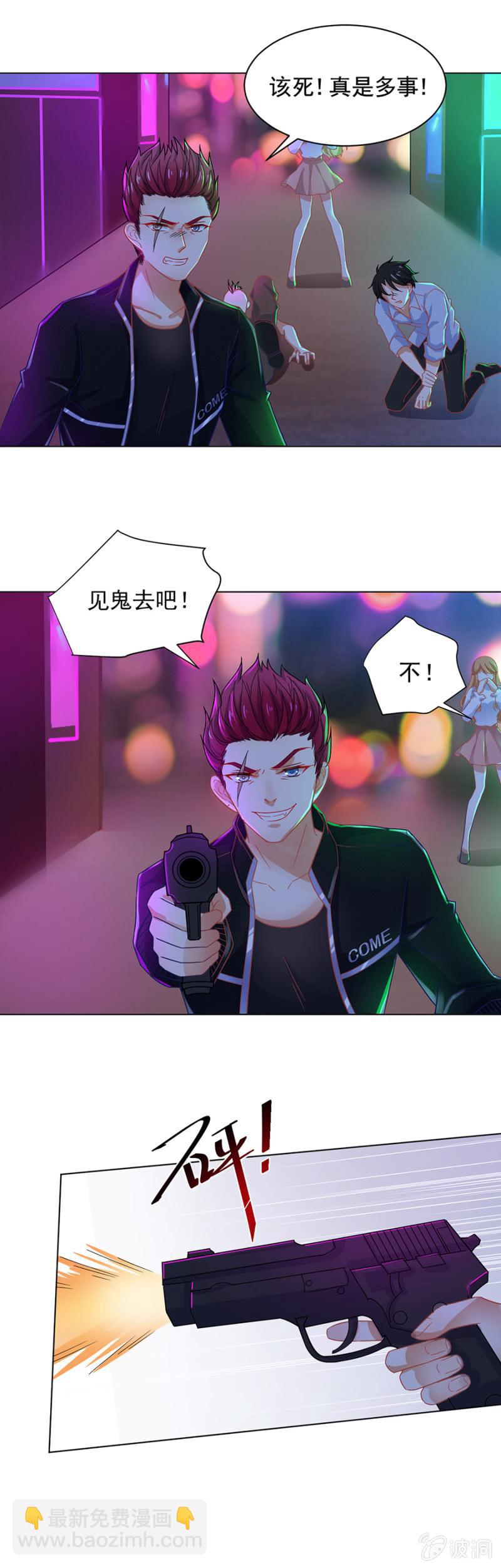 发生了什么？-第157话