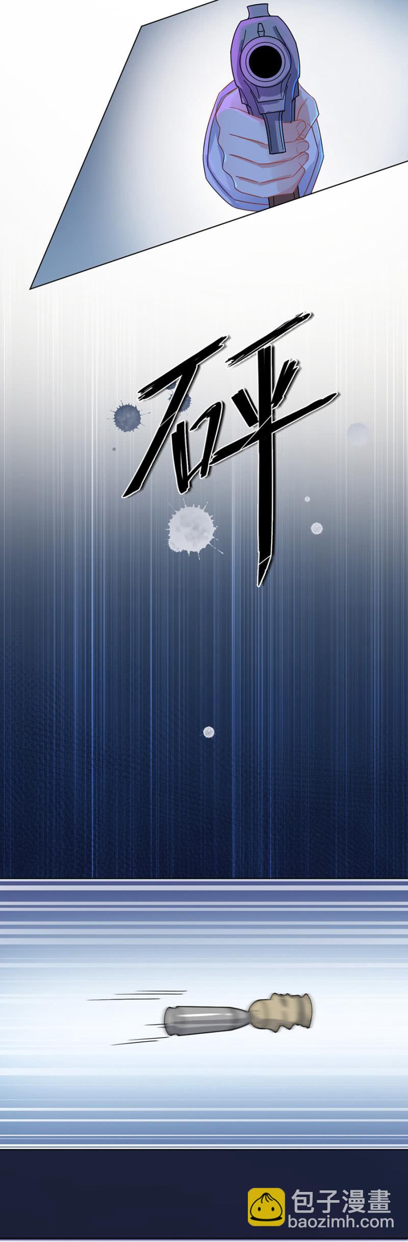 发生了什么？-第157话
