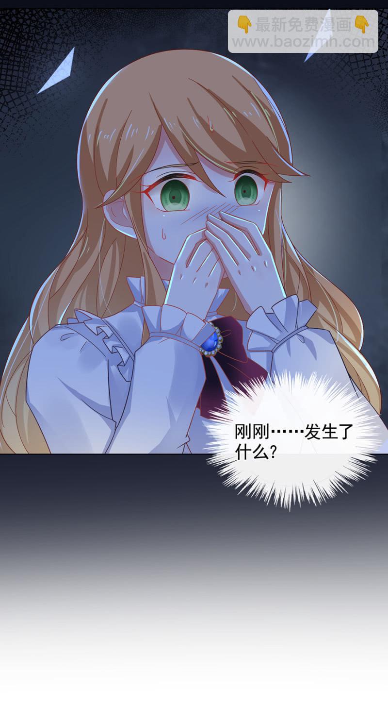 发生了什么？-第157话