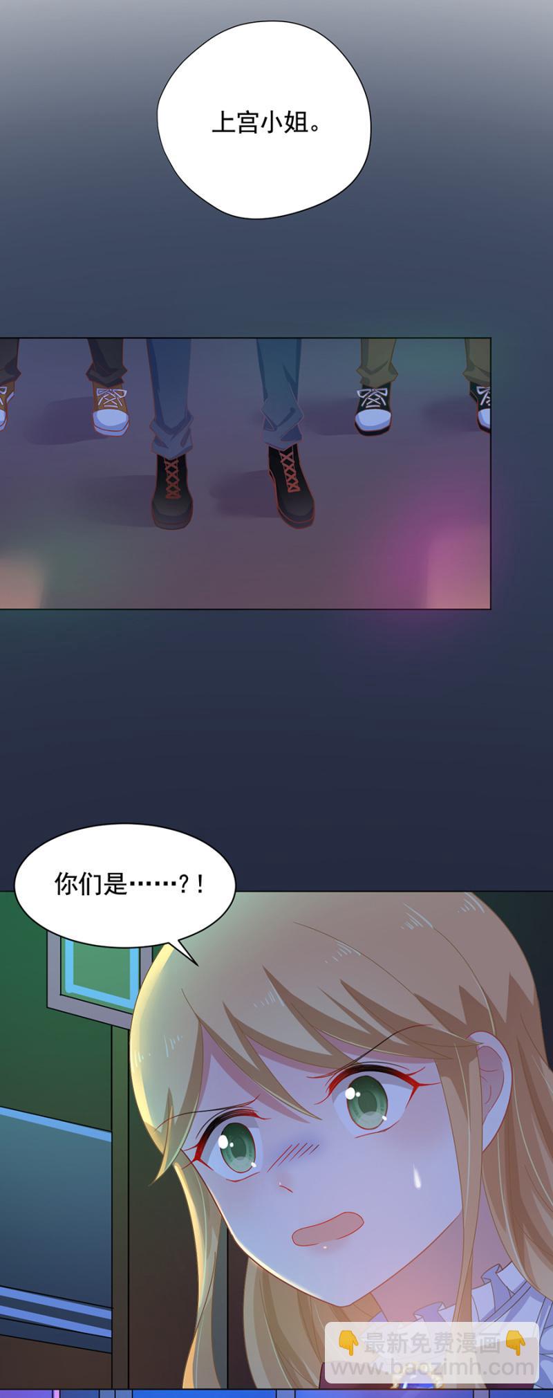 发生了什么？-第157话