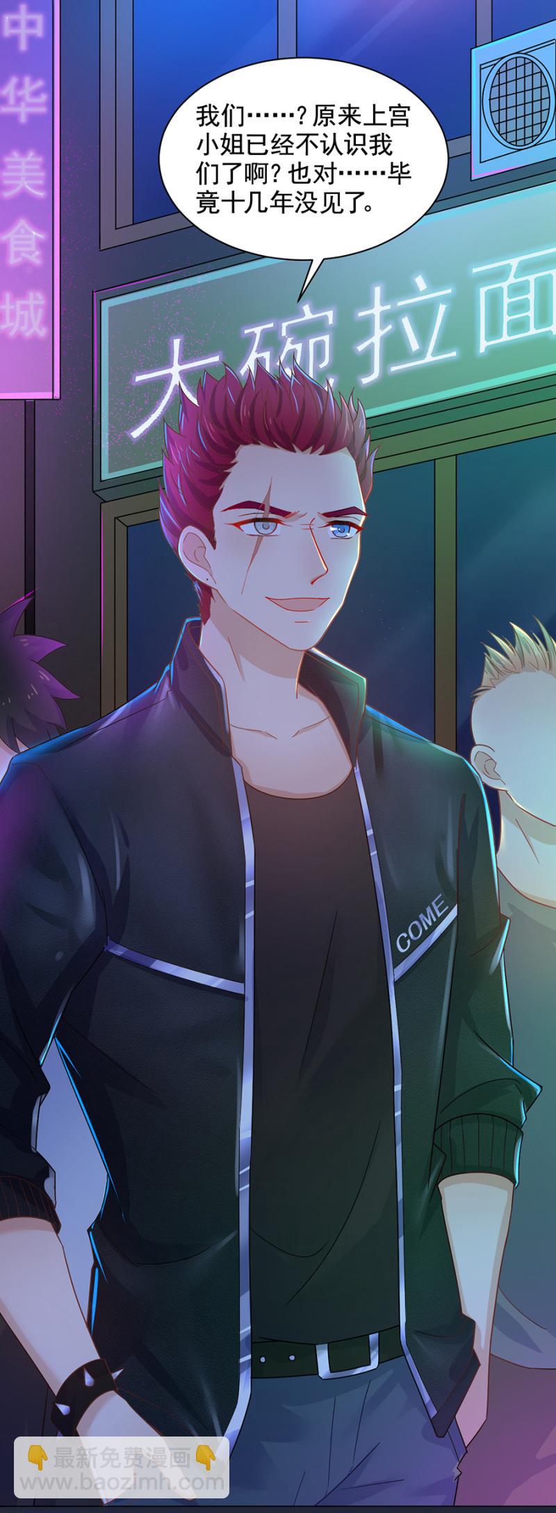 发生了什么？-第157话