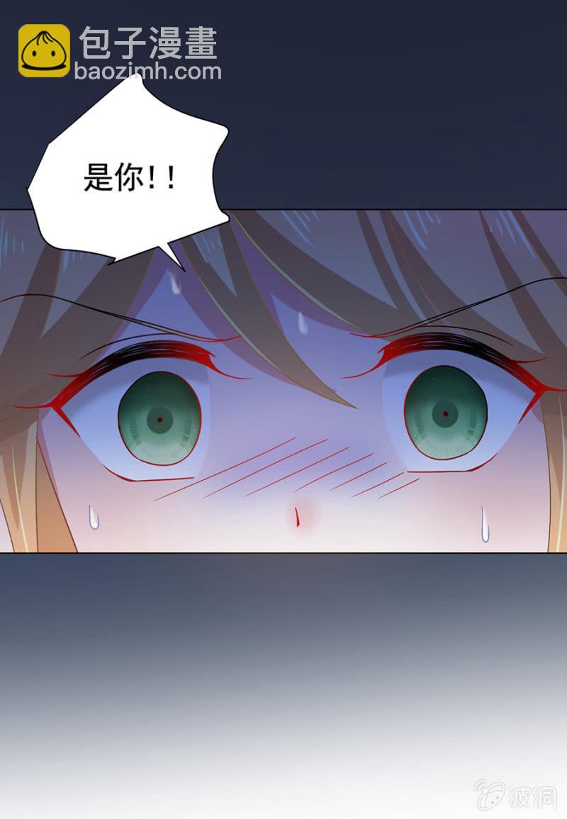 发生了什么？-第157话