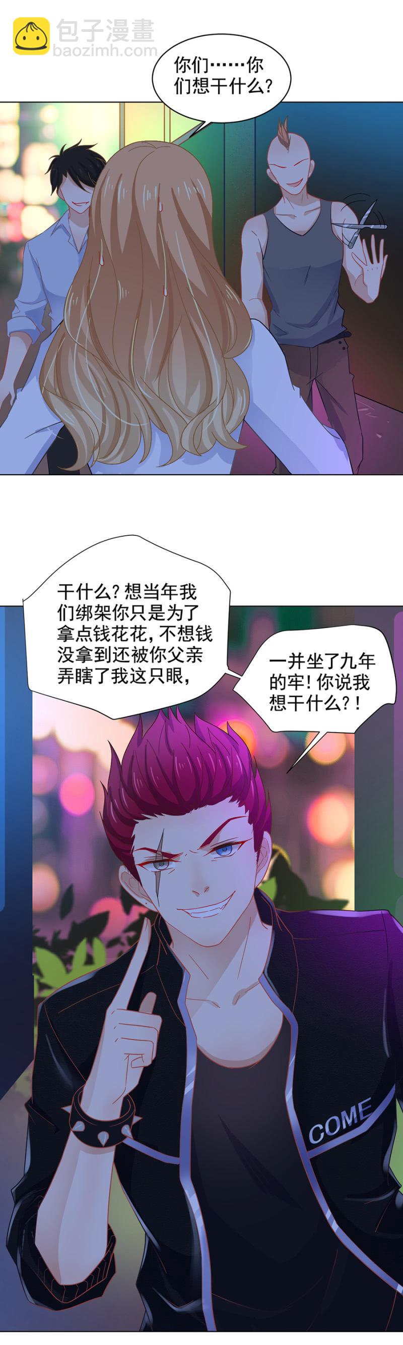 发生了什么？-第157话