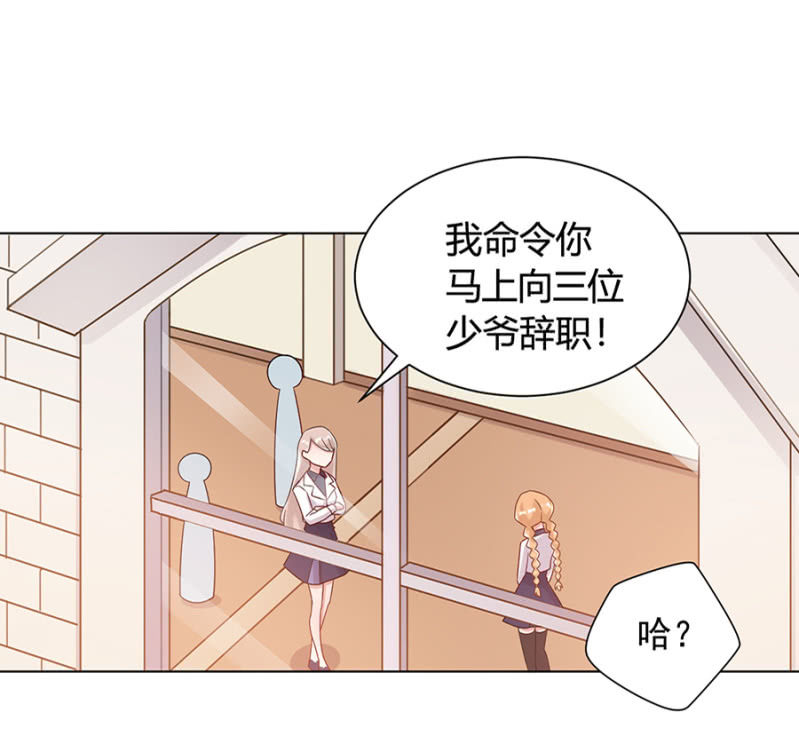 放开她！-第17话