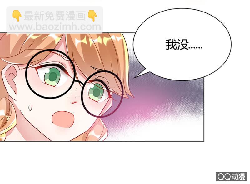 放开她！-第17话