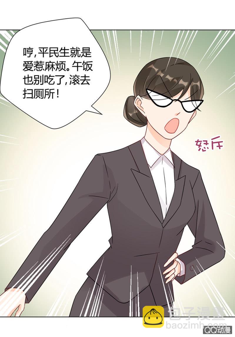 放开她！-第17话