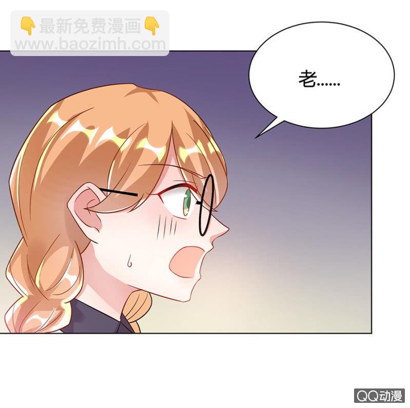 放开她！-第17话