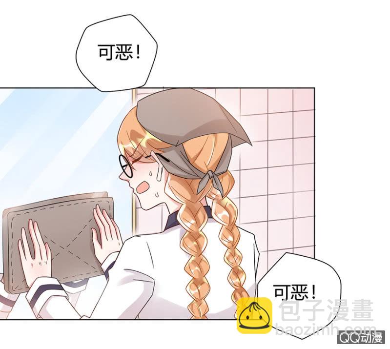 放开她！-第17话