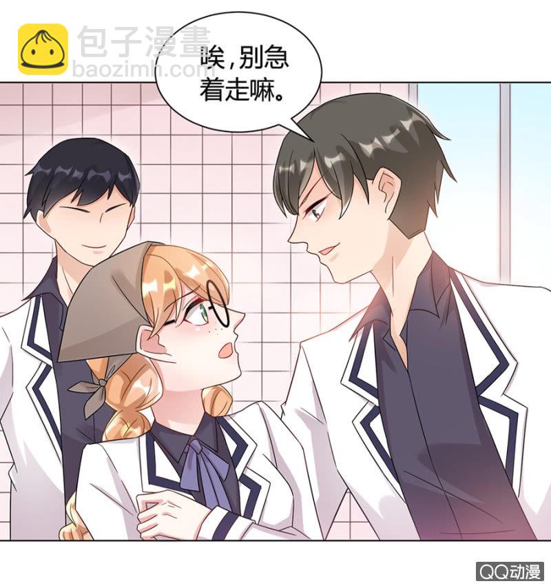 放开她！-第17话