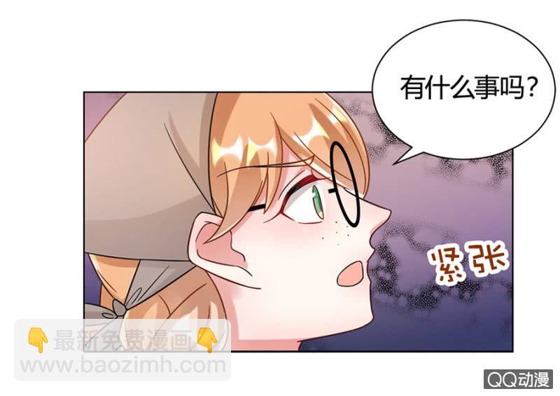 放开她！-第17话