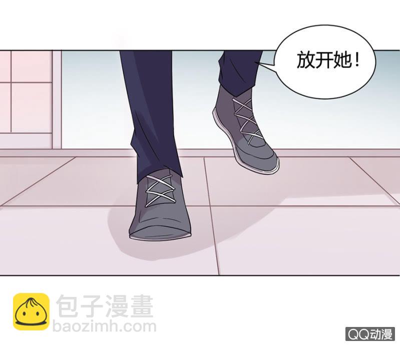 放开她！-第17话