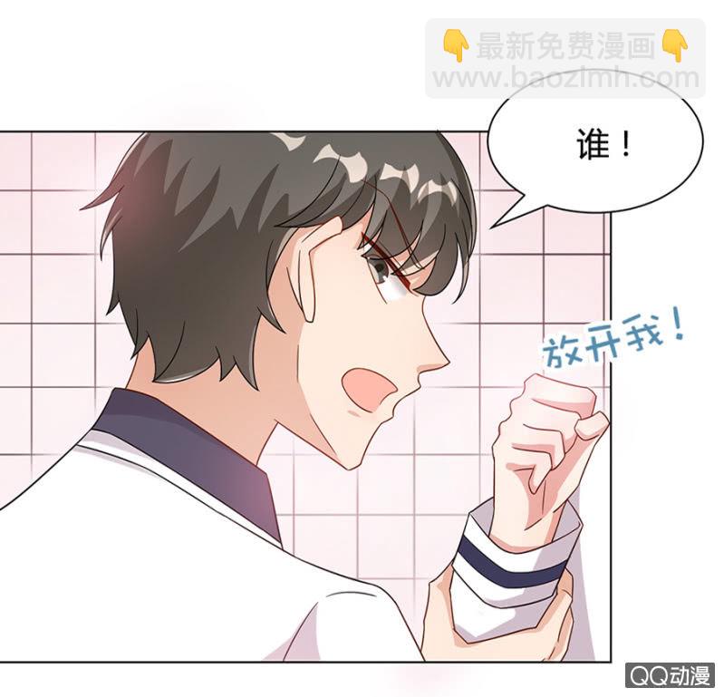 放开她！-第17话