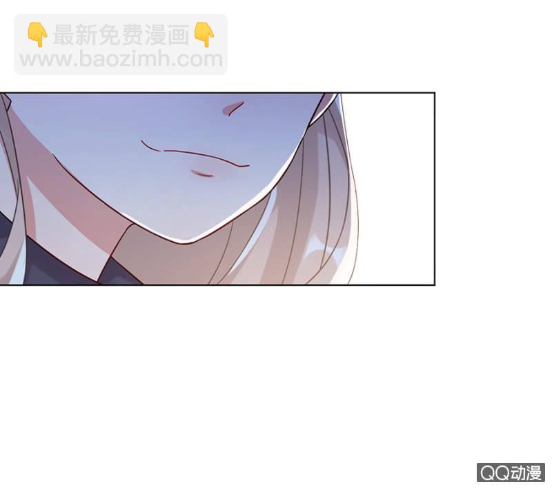 放开她！-第17话