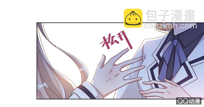 放开她！-第17话