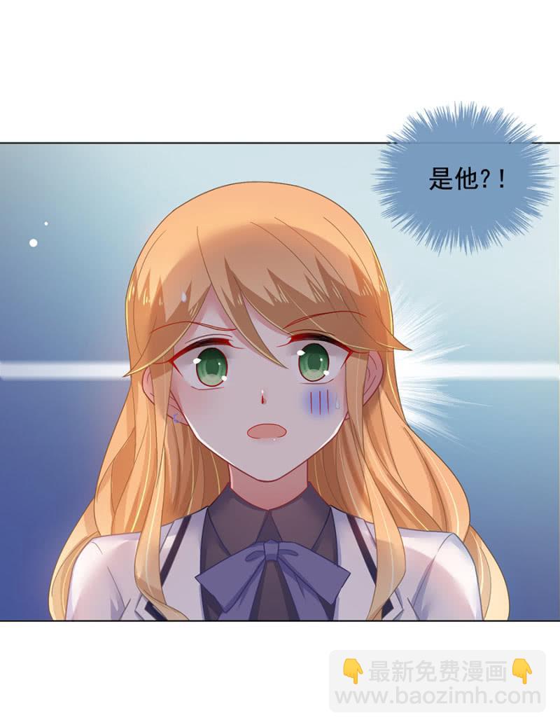 转校生-第159话