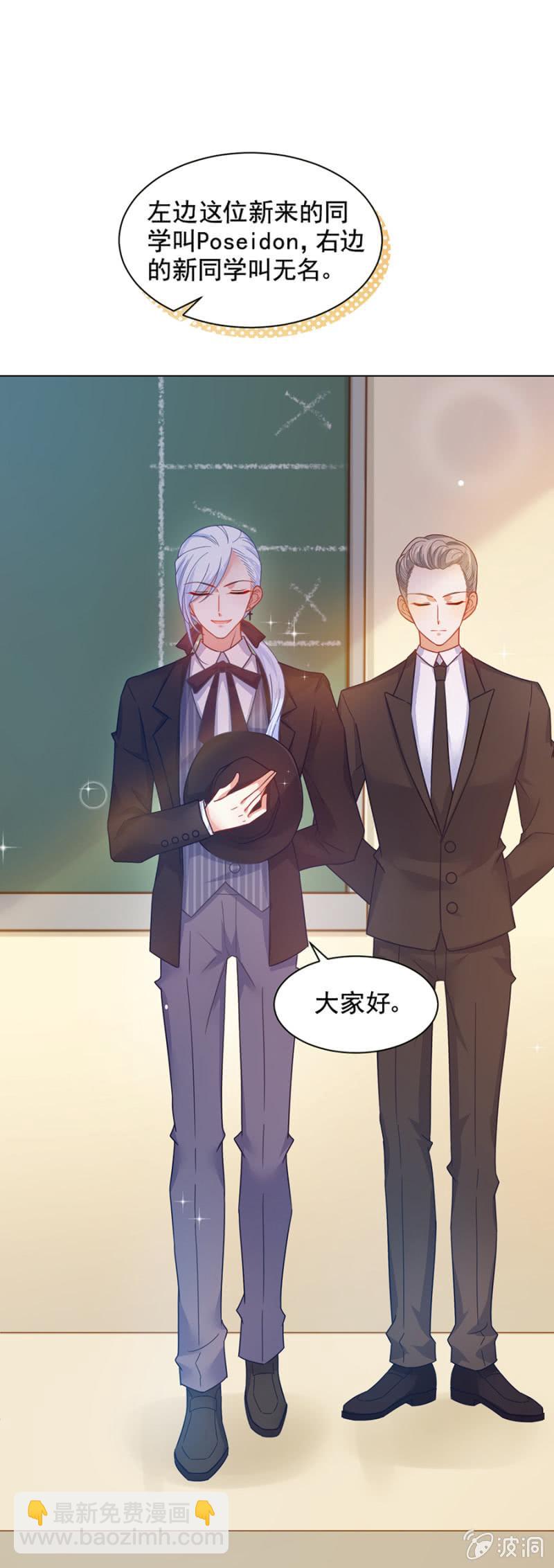 转校生-第159话