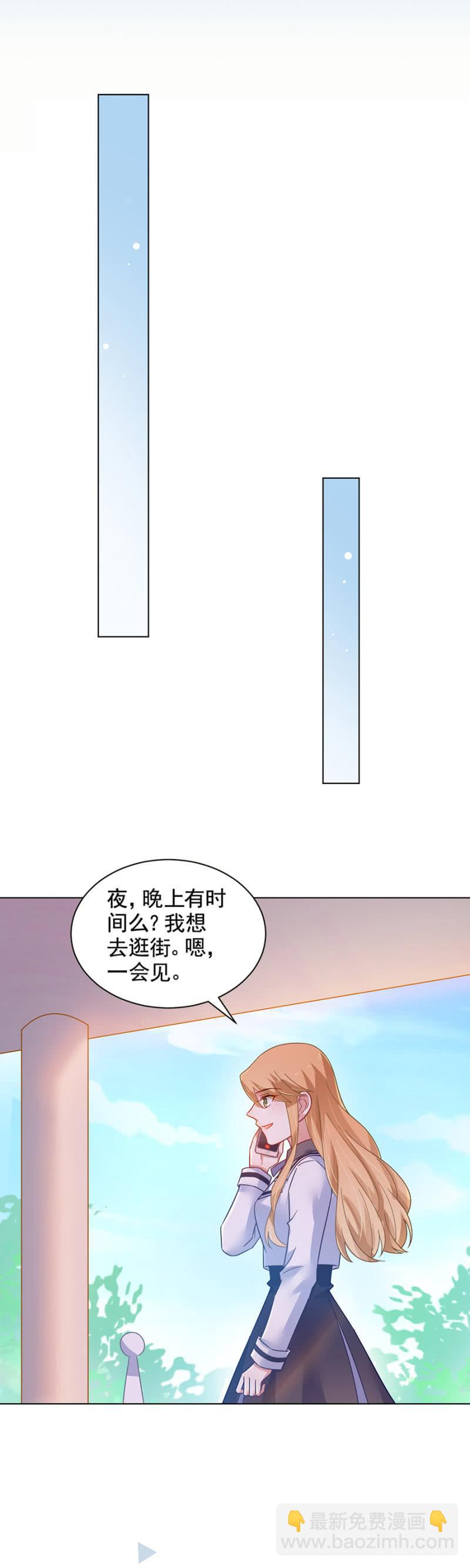 转校生-第159话