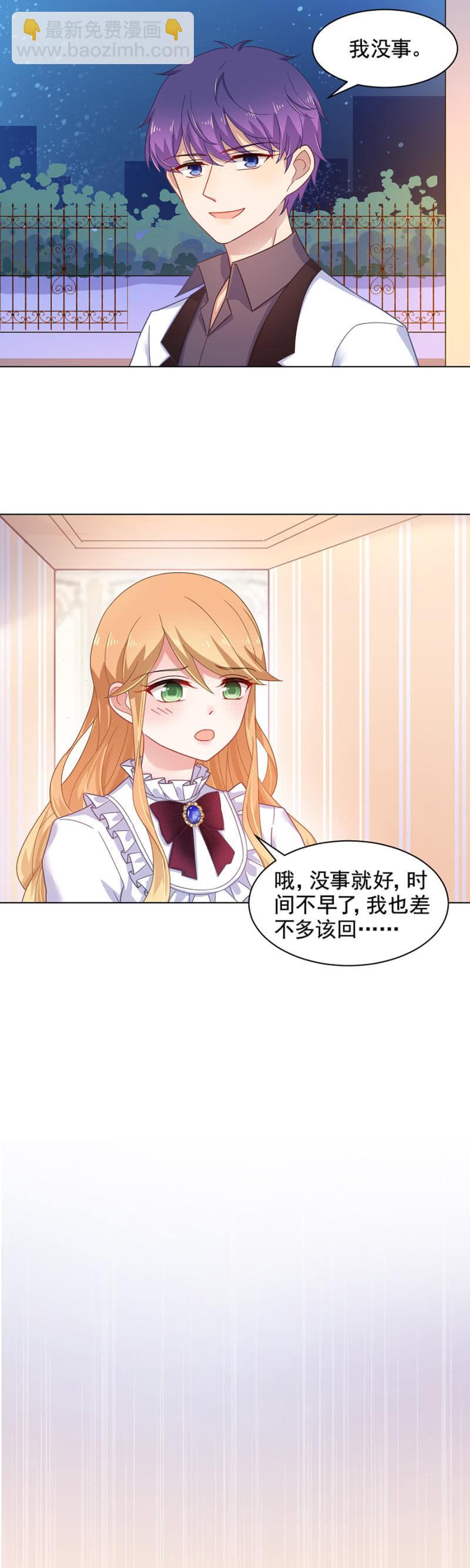 转校生-第159话