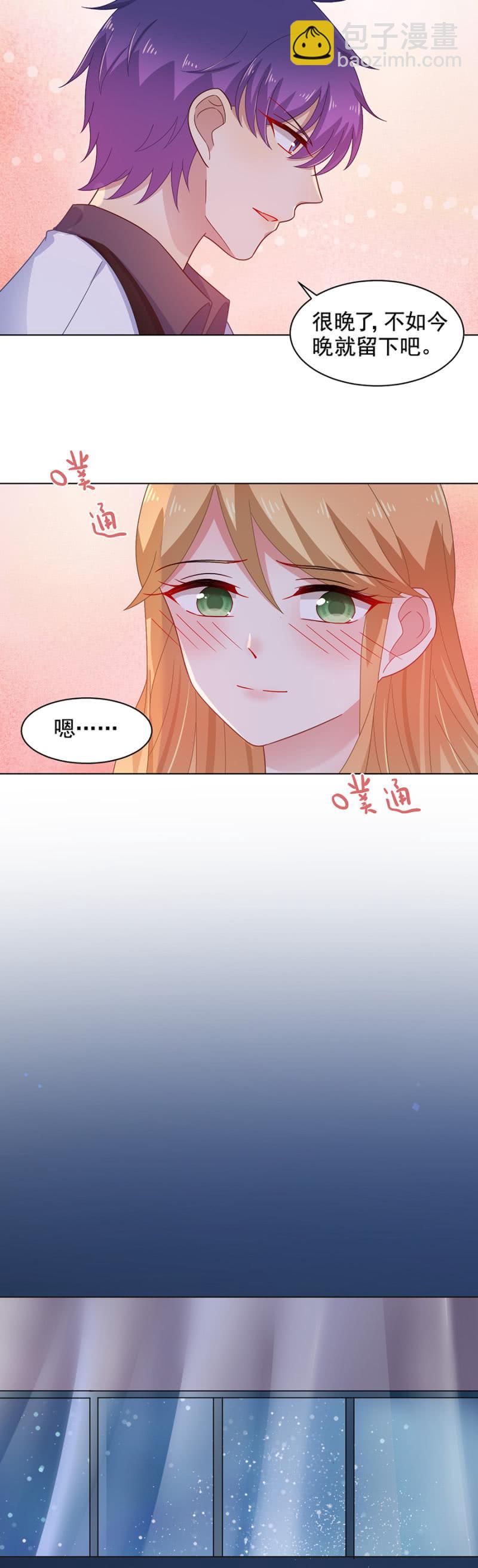 转校生-第159话