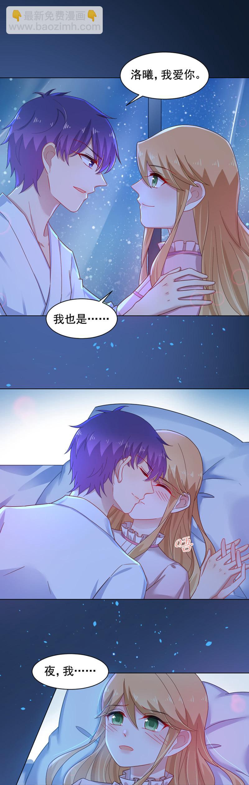 转校生-第159话