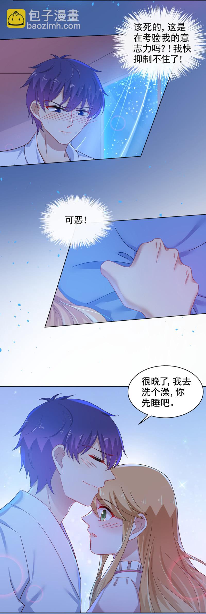 转校生-第159话