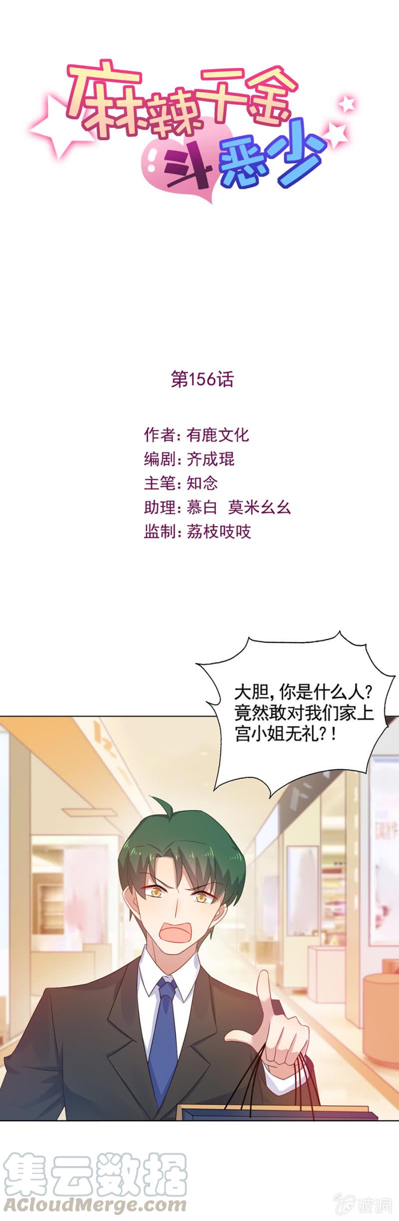 再相见-第161话