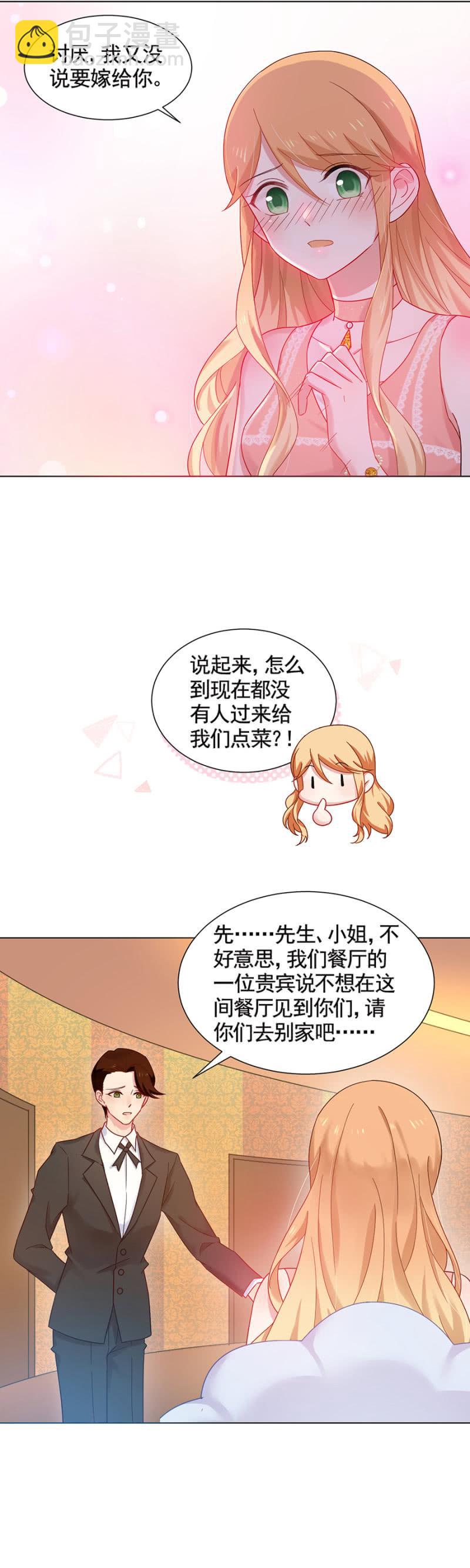 再相见-第161话