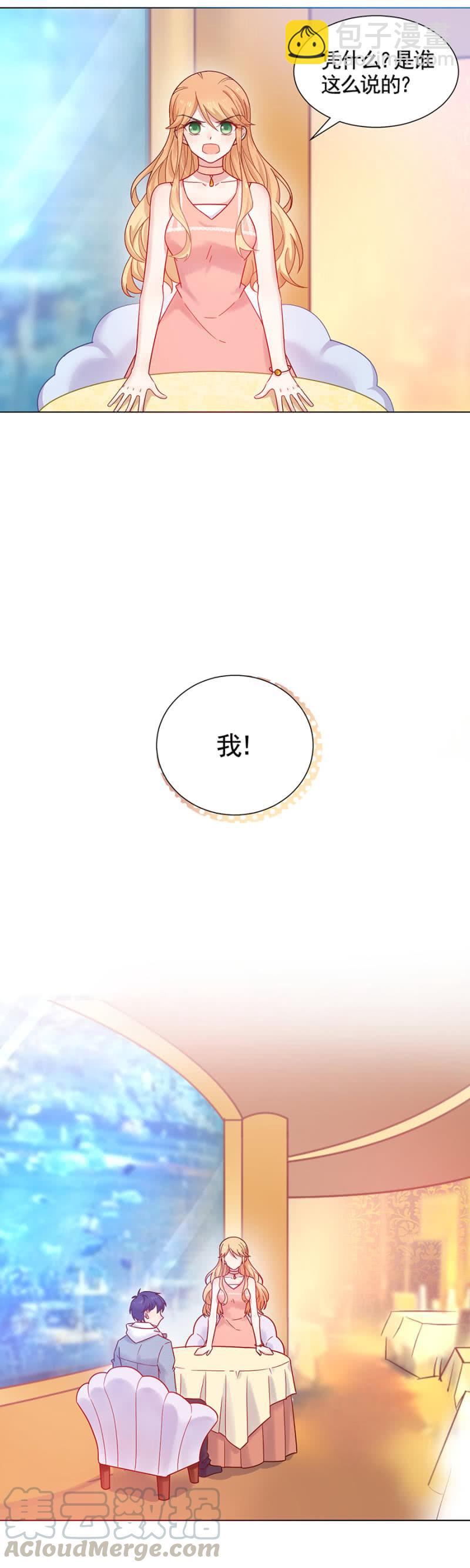 再相见-第161话