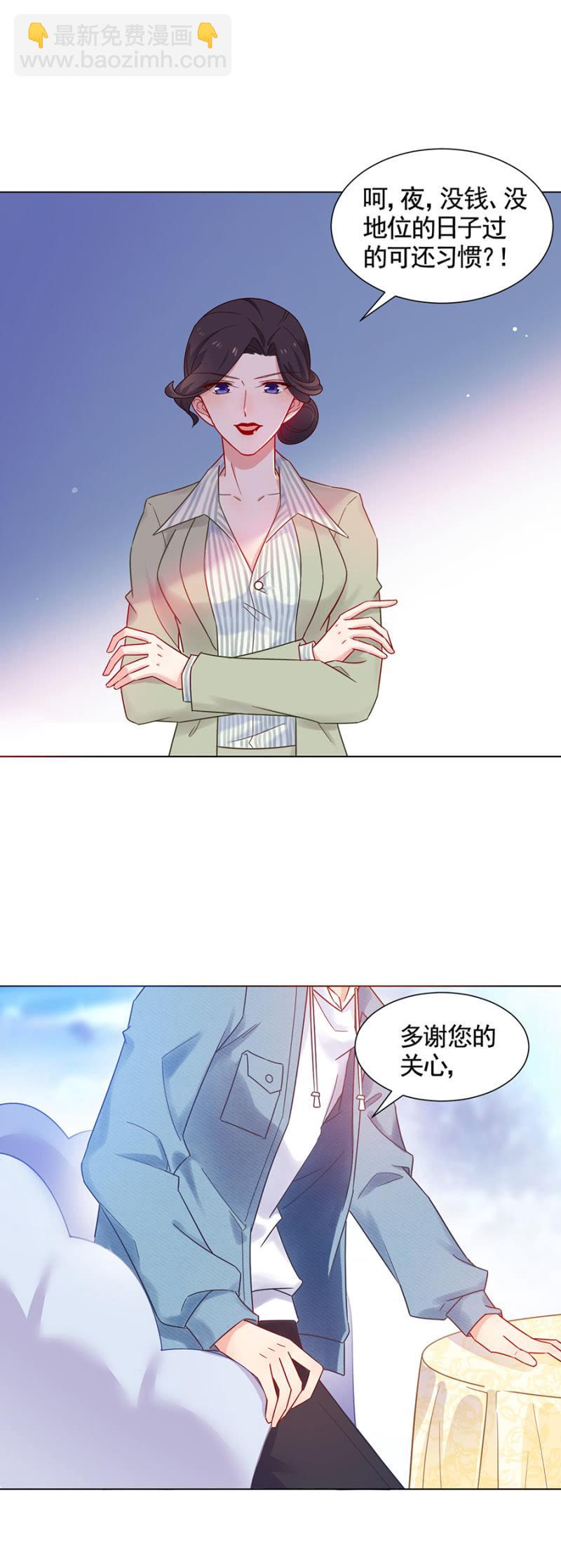 再相见-第161话