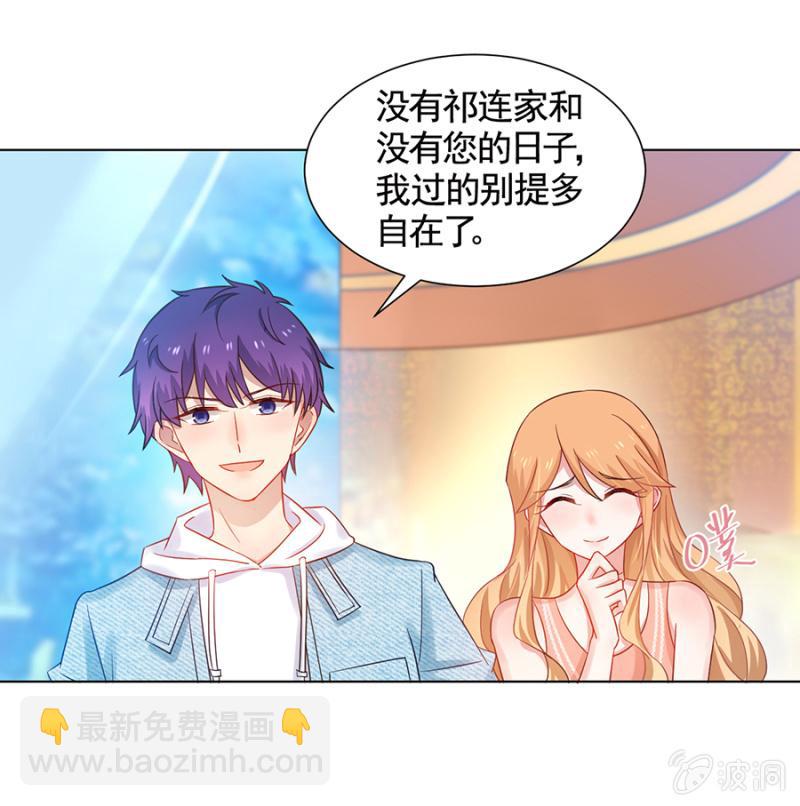 再相见-第161话