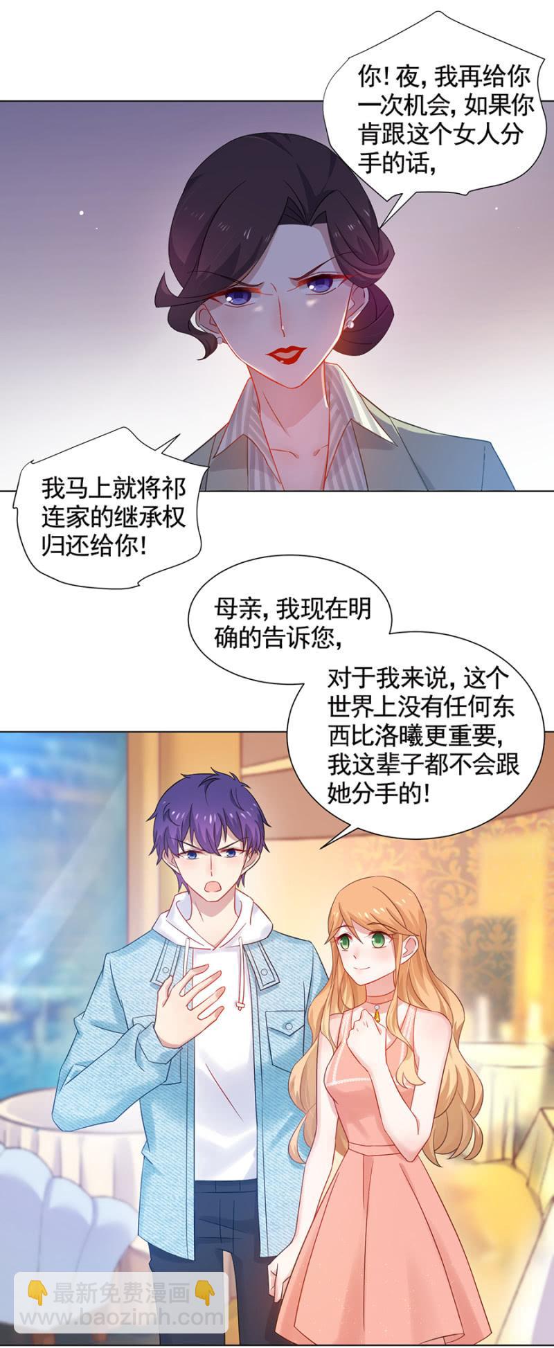 再相见-第161话