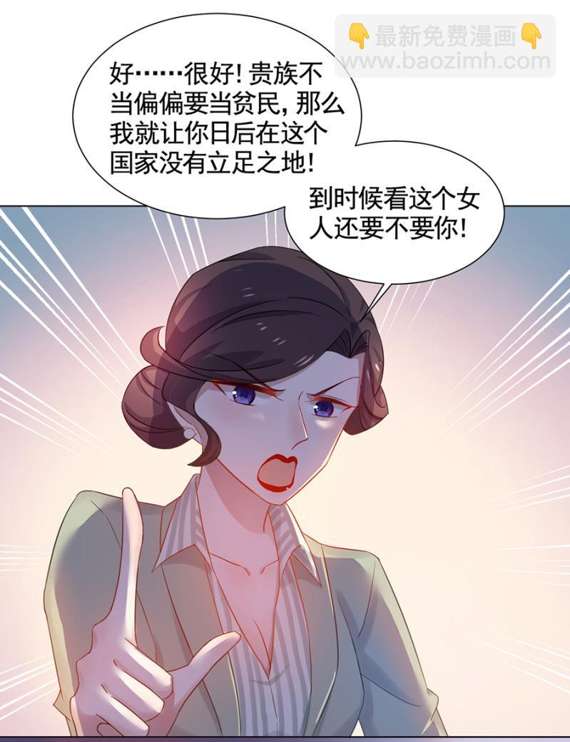 再相见-第161话