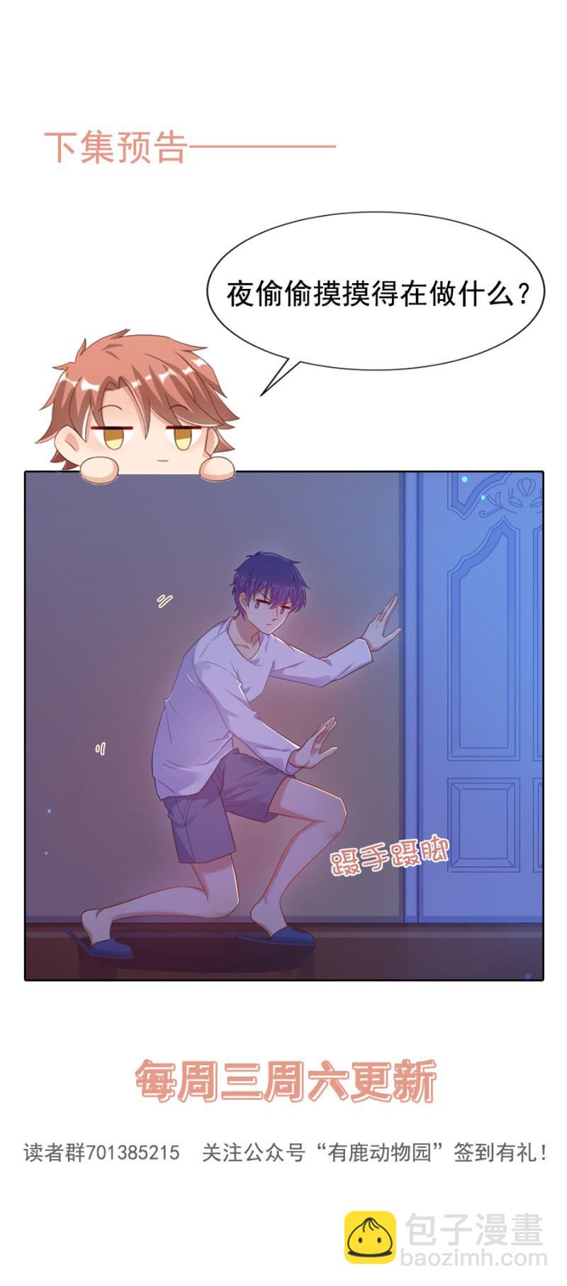 再相见-第161话
