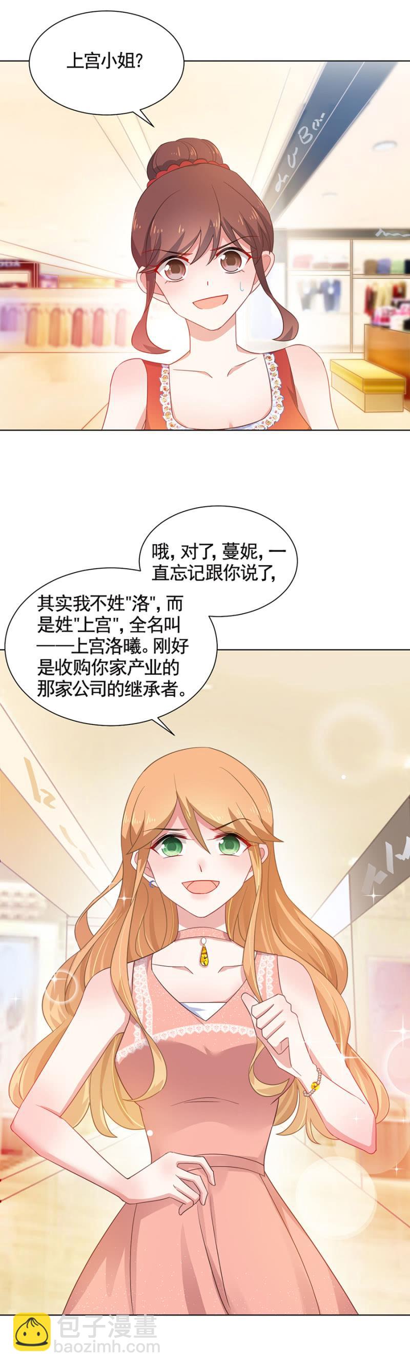 再相见-第161话
