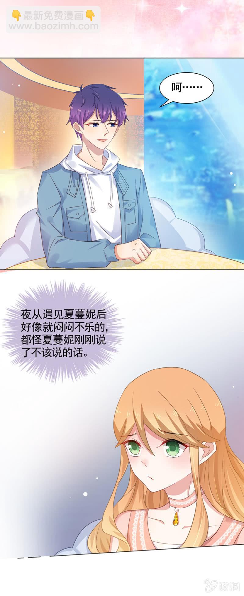 再相见-第161话