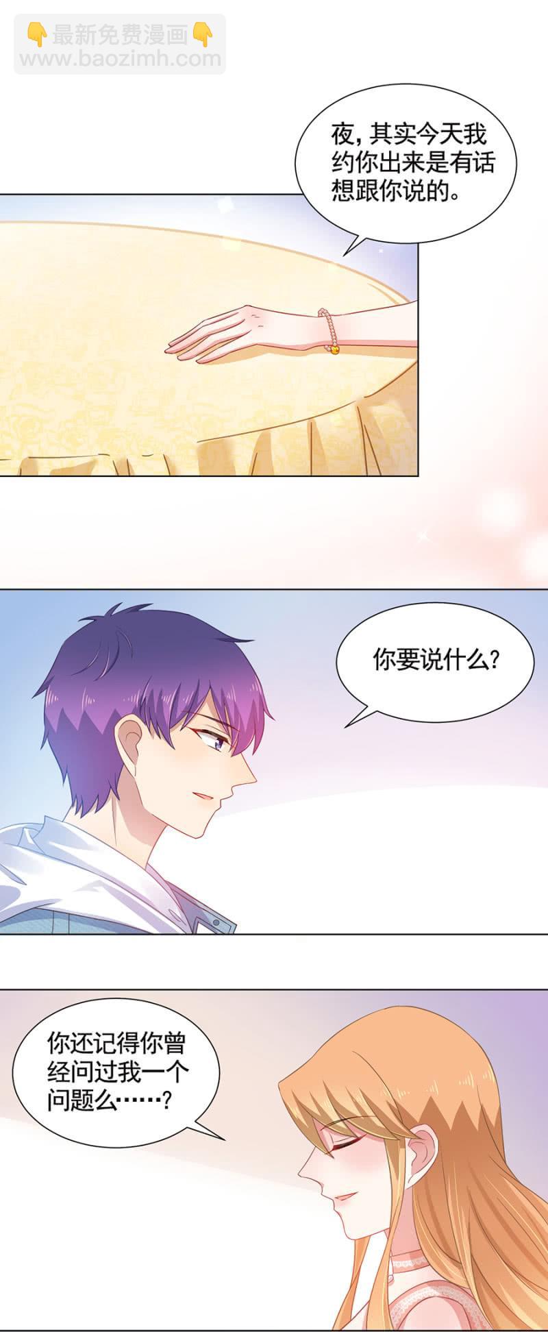 再相见-第161话