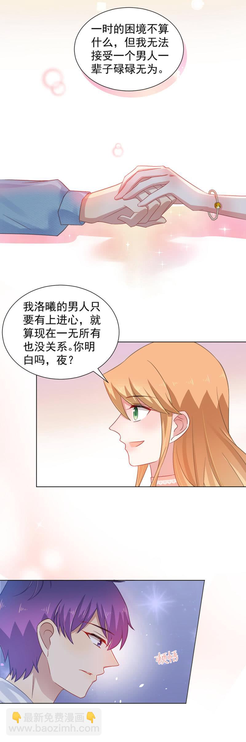 再相见-第161话