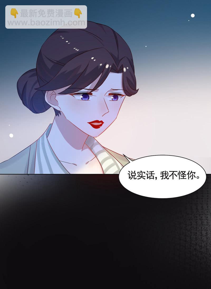 我是不是特别讨厌-第163话