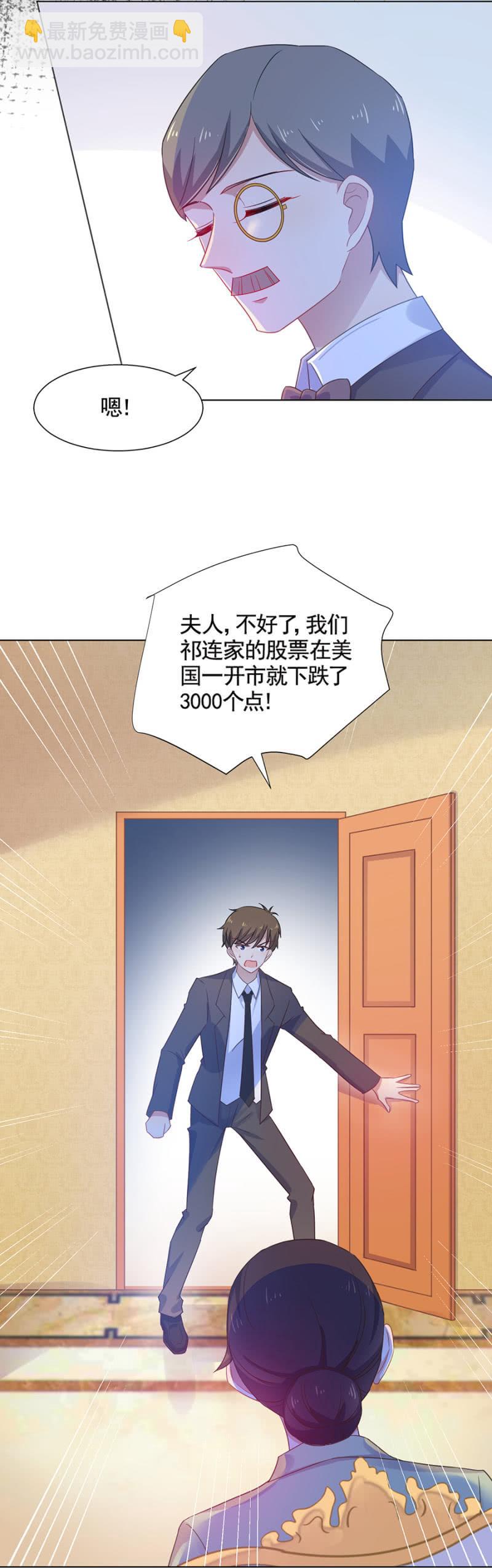 我是不是特别讨厌-第163话