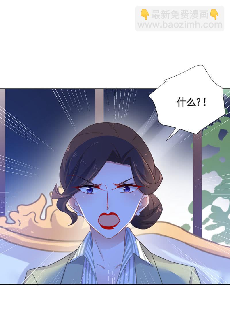 我是不是特别讨厌-第163话