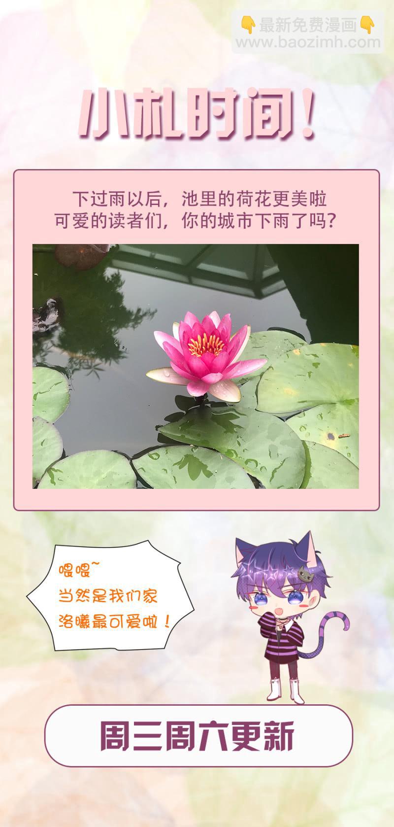 我是不是特别讨厌-第163话