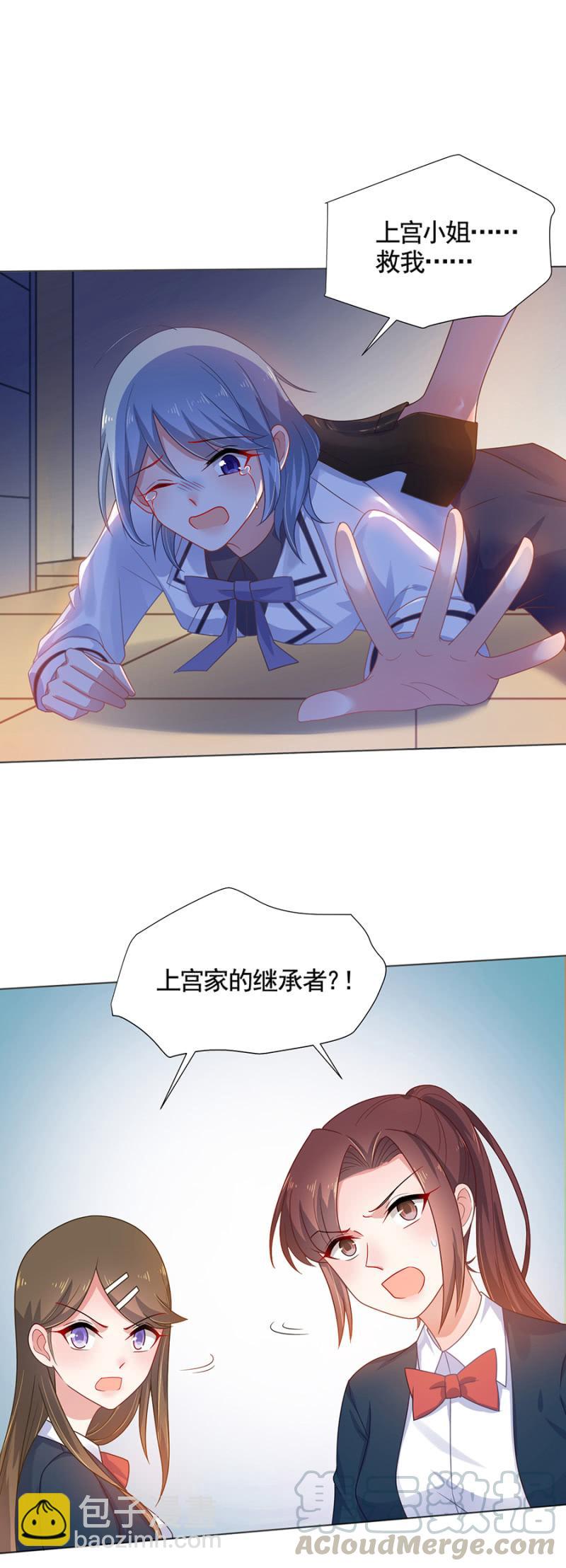 这下死定了-第165话