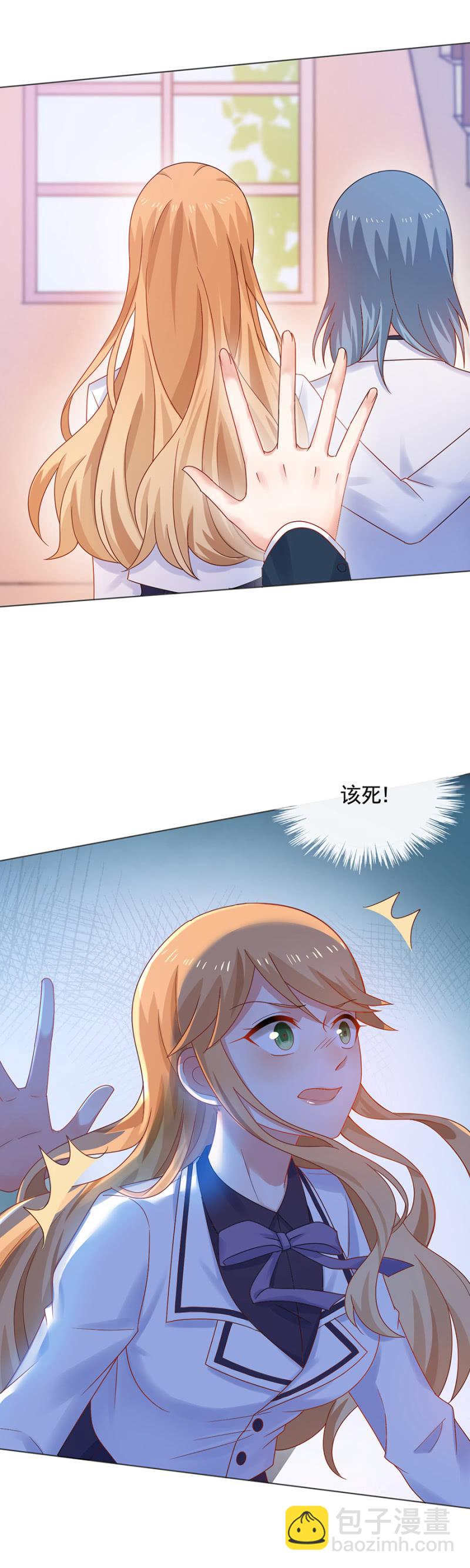 这下死定了-第165话