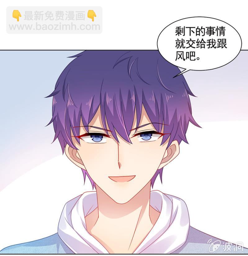 这下死定了-第165话