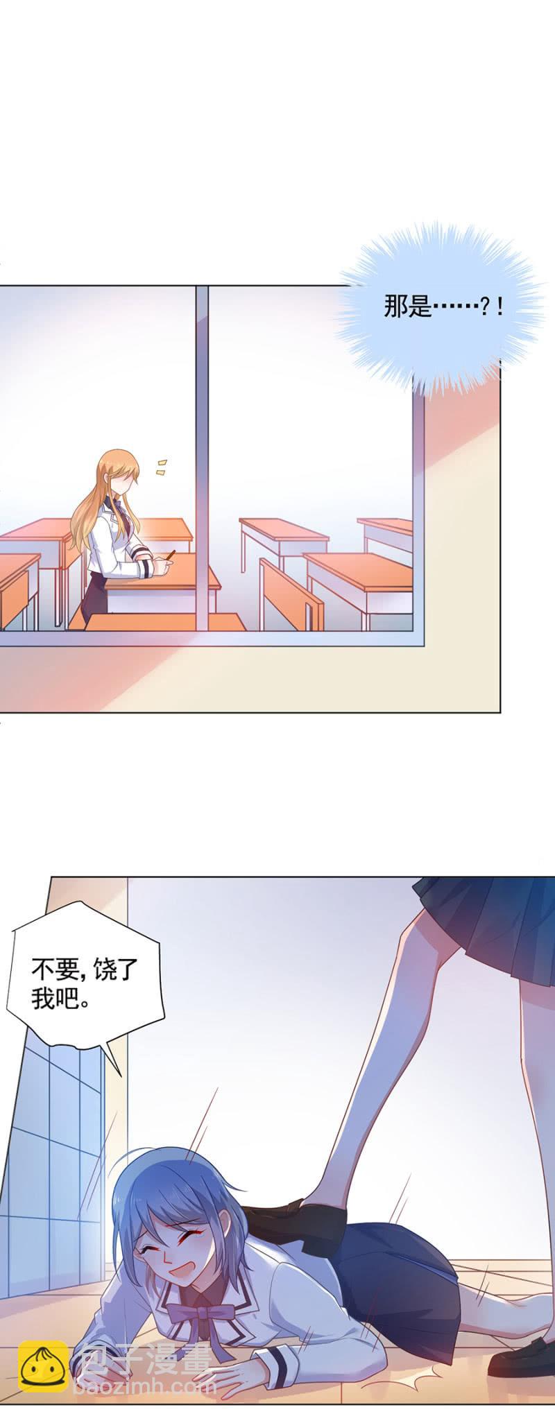 这下死定了-第165话
