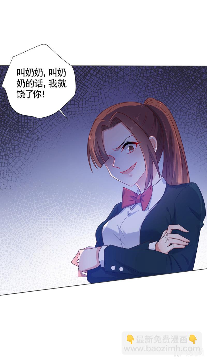 这下死定了-第165话
